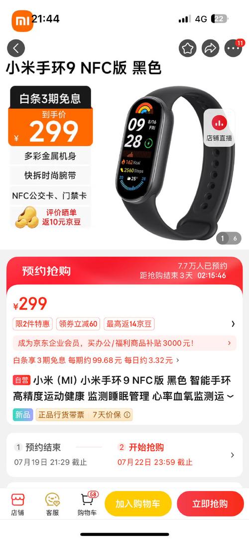 小米9还能用几年，小米9能用到2022年吗?-第6张图片-优品飞百科