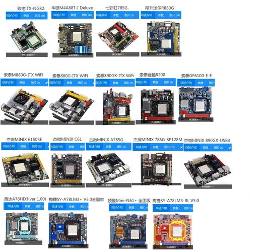 am3+比较好的主板是哪款，am3+比较好的主板芯片组？-第2张图片-优品飞百科