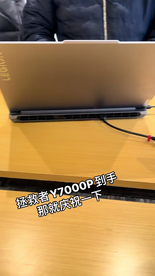 联想拯救者y7000p摄像头怎么打开，联想拯救者y7000的摄像头怎么打开-第6张图片-优品飞百科