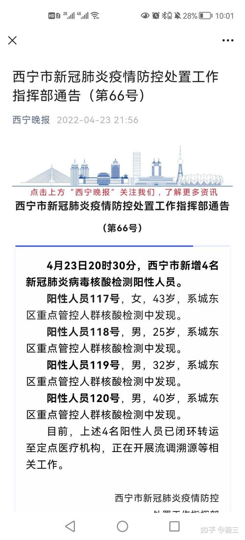 句容取消疫情，句容取消疫情防控通知？