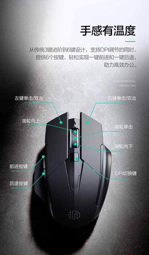 笔记本电脑如何连接蓝牙鼠标，华为笔记本电脑如何连接蓝牙鼠标-第2张图片-优品飞百科