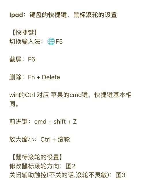 笔记本电脑如何连接蓝牙鼠标，华为笔记本电脑如何连接蓝牙鼠标-第3张图片-优品飞百科