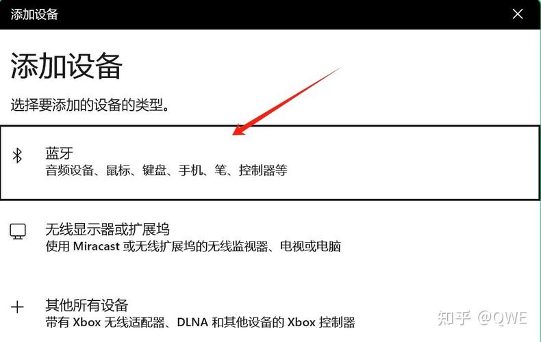 笔记本电脑如何连接蓝牙鼠标，华为笔记本电脑如何连接蓝牙鼠标-第6张图片-优品飞百科