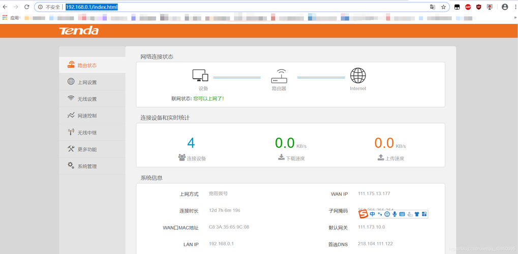 不知道wifi密码怎么蹭网，不知道wifi密码如何连接无线网？-第3张图片-优品飞百科
