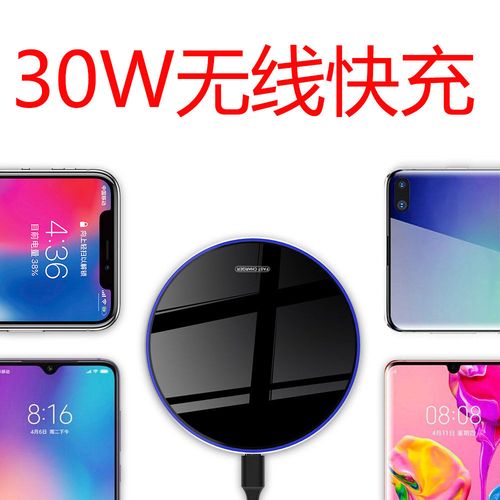 oppofindn充电器是多少w，oppofindn充电器是多少瓦？-第1张图片-优品飞百科