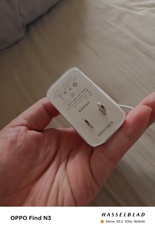 oppofindn充电器是多少w，oppofindn充电器是多少瓦？-第4张图片-优品飞百科