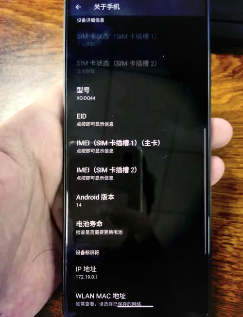 索尼c6602是什么型号？索尼c6a？-第5张图片-优品飞百科