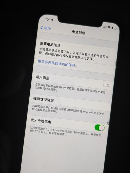 nec笔记本电脑电池多少钱？笔记本电脑电池价钱？-第5张图片-优品飞百科