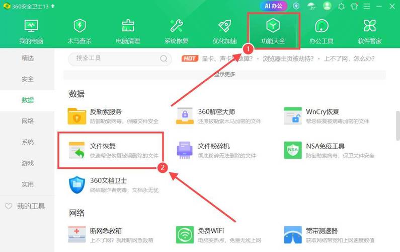 单反相机sd卡格式化怎么恢复，单反sd卡数据恢复-第3张图片-优品飞百科