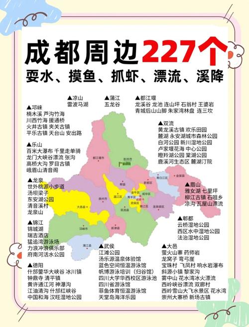 四川达州天气预报，四川达州天气预报15天查询结果-第5张图片-优品飞百科