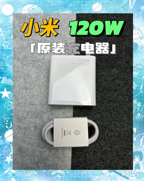 红米5plus支持几瓦的快充？红米5plus用多大的充电器？-第3张图片-优品飞百科
