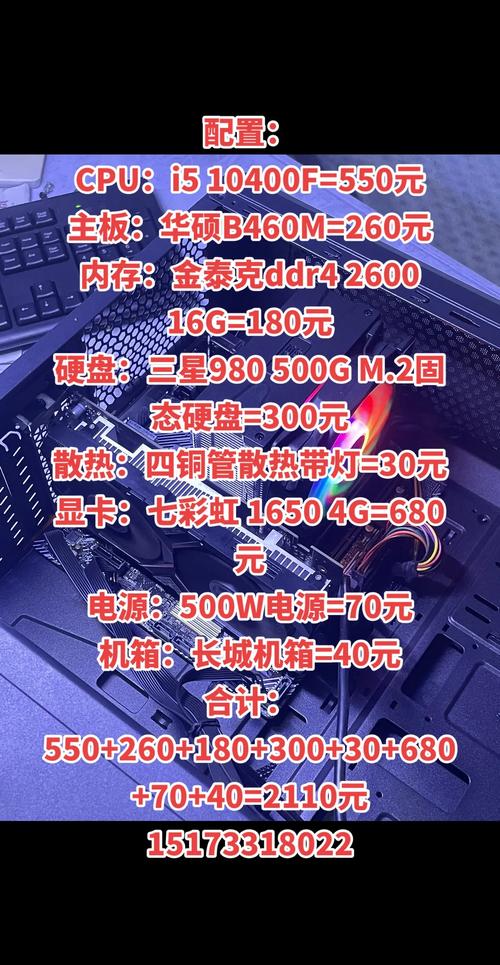 笔记本成本价多少，笔记本成本价多少合适-第5张图片-优品飞百科