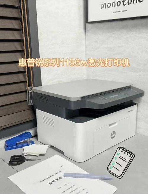 hp1136用什么碳粉，hpm1136加什么粉