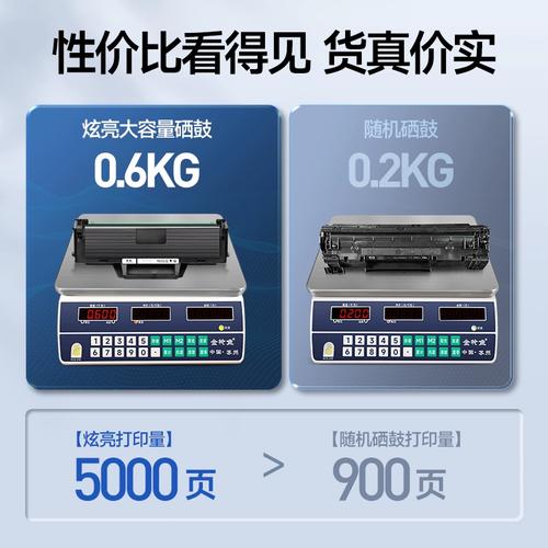 hp1136用什么碳粉，hpm1136加什么粉-第2张图片-优品飞百科