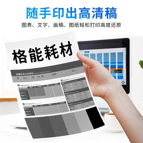 hp1136用什么碳粉，hpm1136加什么粉-第6张图片-优品飞百科