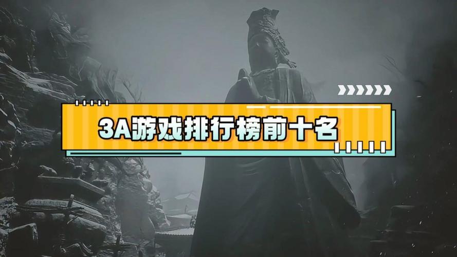 2022最新电脑网络游戏，最新电脑网游网络游戏？-第4张图片-优品飞百科