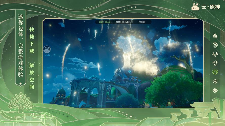 2022最新电脑网络游戏，最新电脑网游网络游戏？-第5张图片-优品飞百科