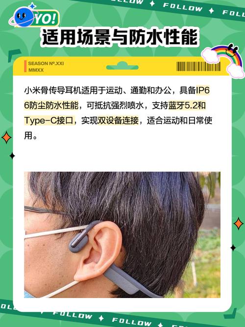 小米骨传导耳机怎么样，园世骨传导耳机怎么样-第3张图片-优品飞百科