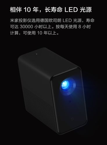 小米投影仪怎么重置，小米投影仪重置按钮？-第1张图片-优品飞百科