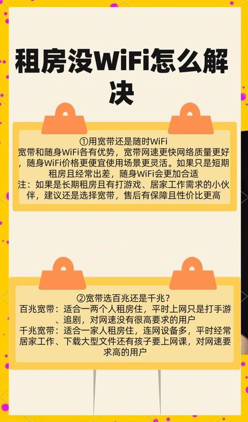 随身wifi好还是宽带好？什么是随身wifi？-第2张图片-优品飞百科