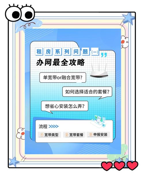 随身wifi好还是宽带好？什么是随身wifi？-第5张图片-优品飞百科