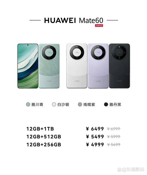 华为mate怎么样啊,华为mate系列咋样-第5张图片-优品飞百科 华为mate怎么样啊,华为mate系列咋样-第5张图片-优品飞百科