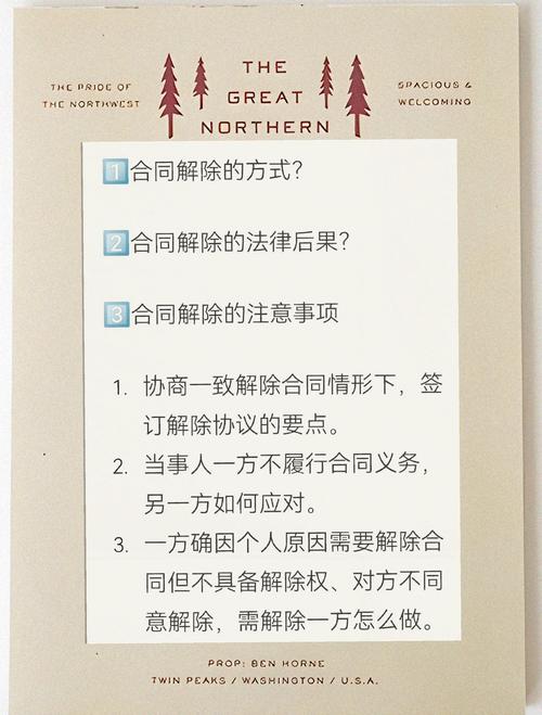 疫情劳务协议，疫情期间劳务合同工资怎么算