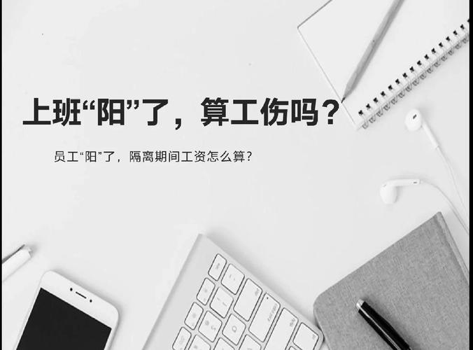 疫情劳务协议，疫情期间劳务合同工资怎么算-第3张图片-优品飞百科