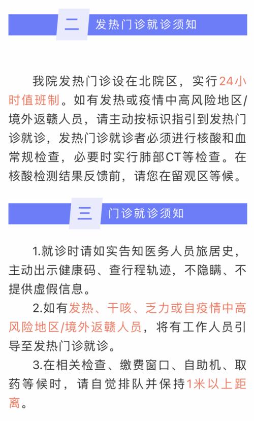 疫情劳务协议，疫情期间劳务合同工资怎么算-第4张图片-优品飞百科