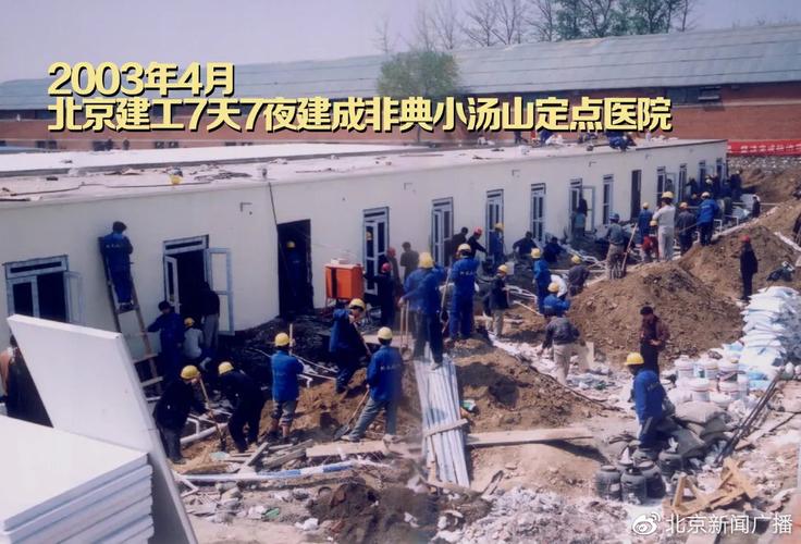 疫情世界奇迹，世界疫情历程？-第3张图片-优品飞百科