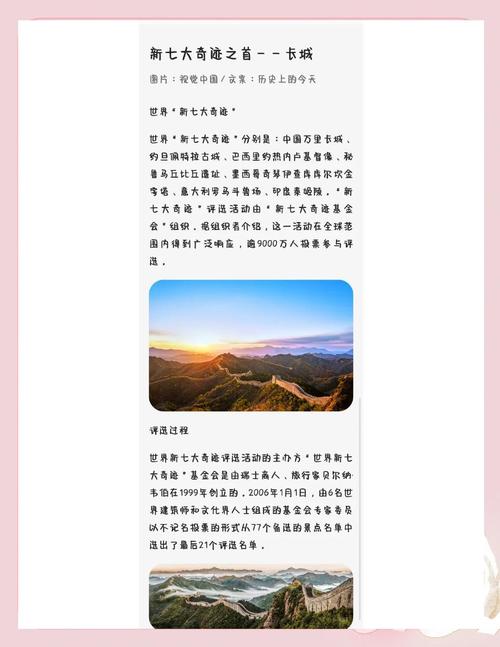 疫情世界奇迹，世界疫情历程？-第4张图片-优品飞百科