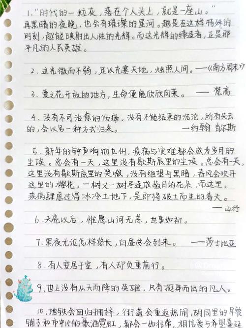 疫情世界奇迹，世界疫情历程？-第6张图片-优品飞百科