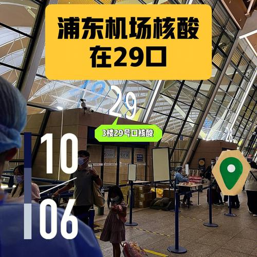 机场安检疫情？疫情期间机场安检严格到什么程度?？-第4张图片-优品飞百科