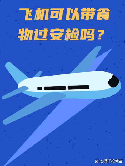 机场安检疫情？疫情期间机场安检严格到什么程度?？-第5张图片-优品飞百科