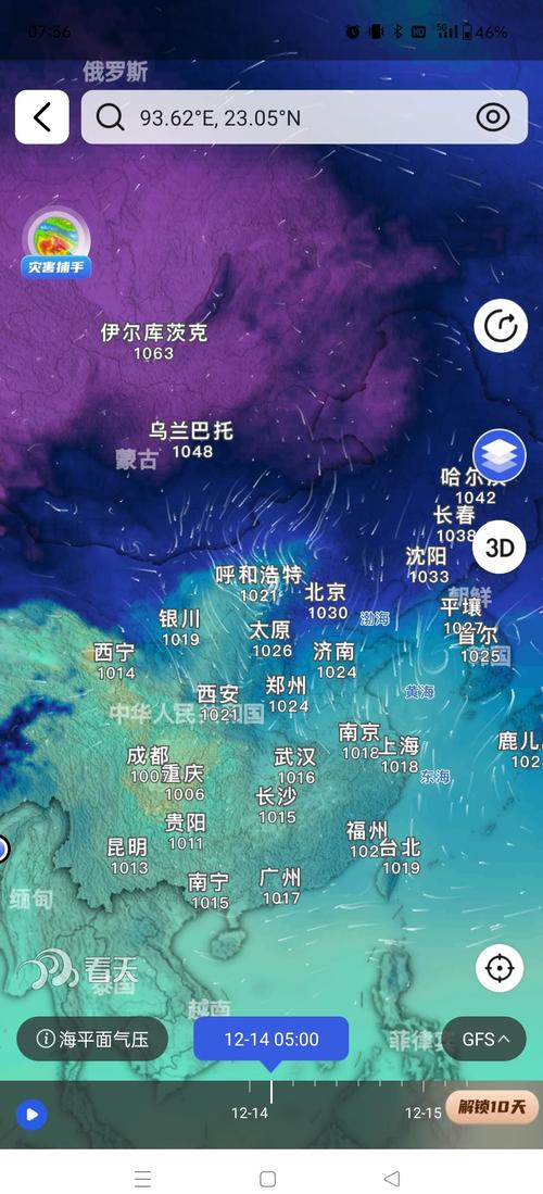 伦敦天气预报一周，伦敦最新天气？-第5张图片-优品飞百科