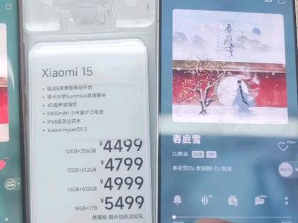 小米10pro对比小米10s，小米10provs小米10s？-第4张图片-优品飞百科