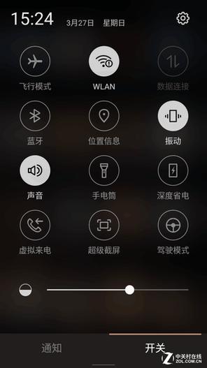 金立w909怎么关机，金立w909怎么解除屏幕密码？-第6张图片-优品飞百科