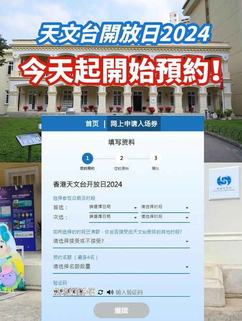 香港天气预报10天，香港十天天气预报15天-第2张图片-优品飞百科