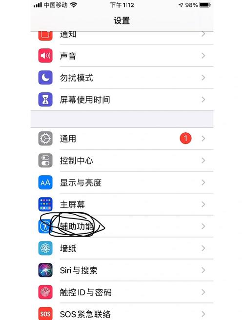 苹果怎么截屏8，苹果怎么截屏的-第2张图片-优品飞百科