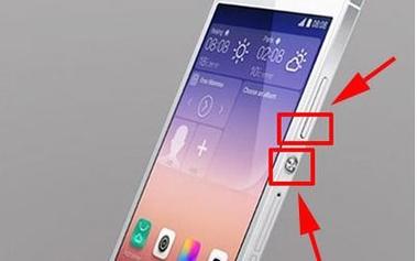 苹果怎么截屏8，苹果怎么截屏的-第5张图片-优品飞百科