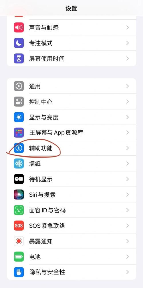苹果怎么截屏8，苹果怎么截屏的-第6张图片-优品飞百科