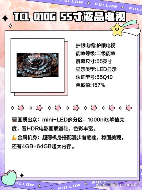 荣耀智慧屏x3怎么样，荣耀智慧屏x3怎么样值得买吗？-第6张图片-优品飞百科