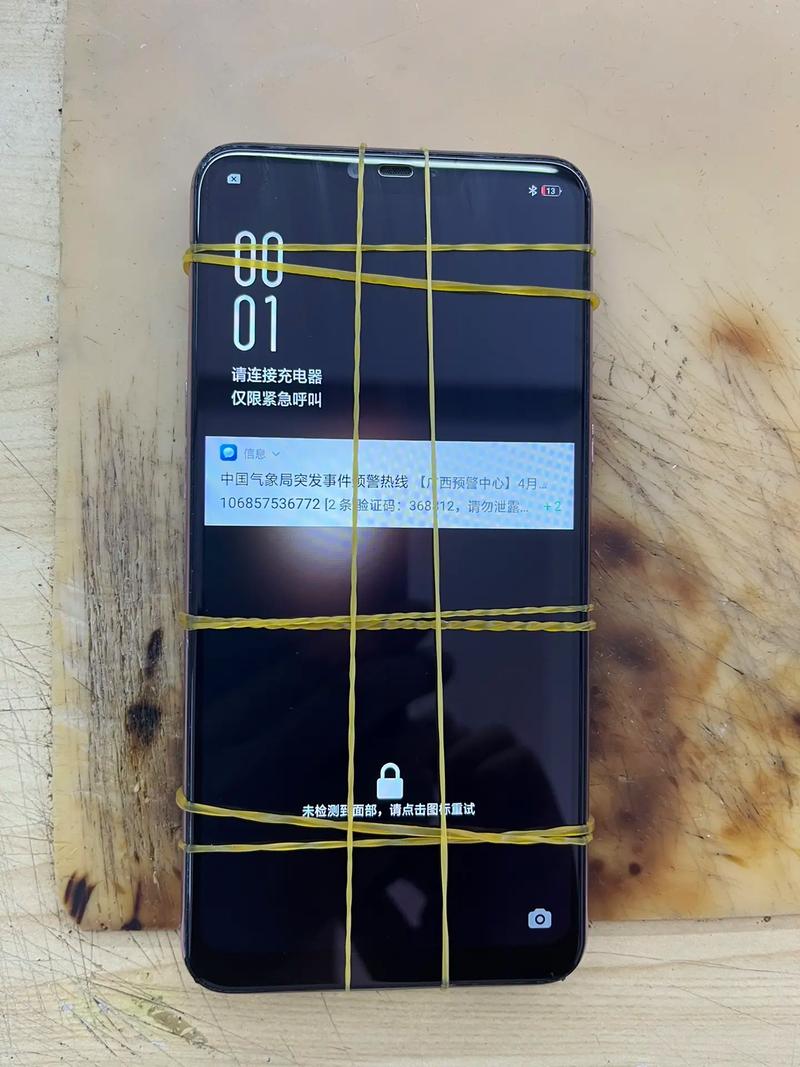 oppoa59s卡在开机界面怎么办，oppoa5手机卡在开机界面怎么办-第2张图片-优品飞百科