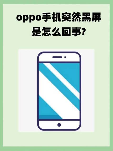 oppoa59s卡在开机界面怎么办，oppoa5手机卡在开机界面怎么办-第5张图片-优品飞百科