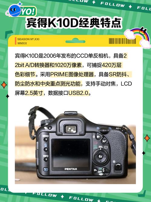 宾得k20d好用吗，宾得k20d怎么样？-第5张图片-优品飞百科