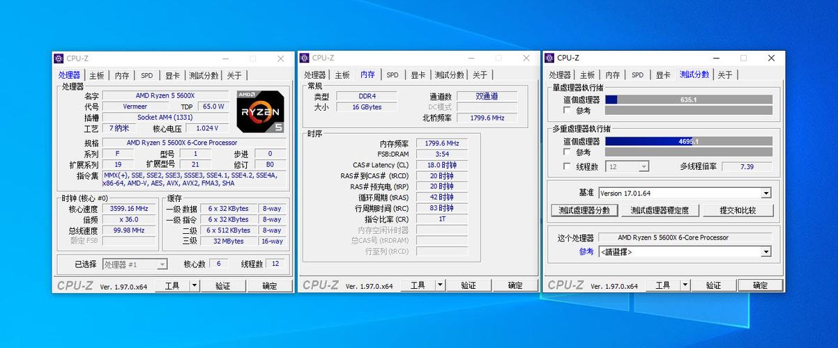 5600x支持比较高内存频率，5600x支持多大频率内存？-第7张图片-优品飞百科