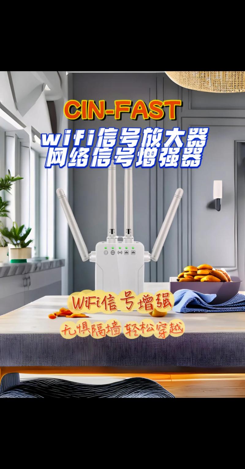 wifi增强器是骗人的吗？wifi增强器是什么原理？-第2张图片-优品飞百科