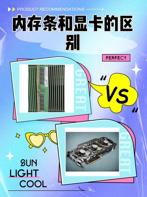 硬盘与内存条的区别，硬盘和内存条哪个贵？-第6张图片-优品飞百科