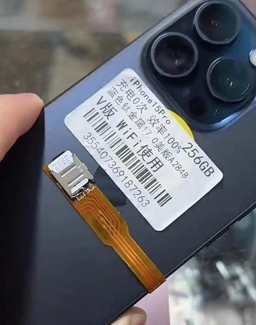 美版iphone15有卡槽吗，美版1549是全网吗？-第3张图片-优品飞百科