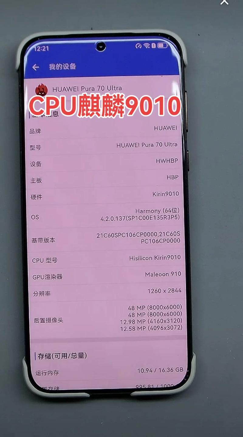 p70处理器推荐？cpu p70是什么配置？